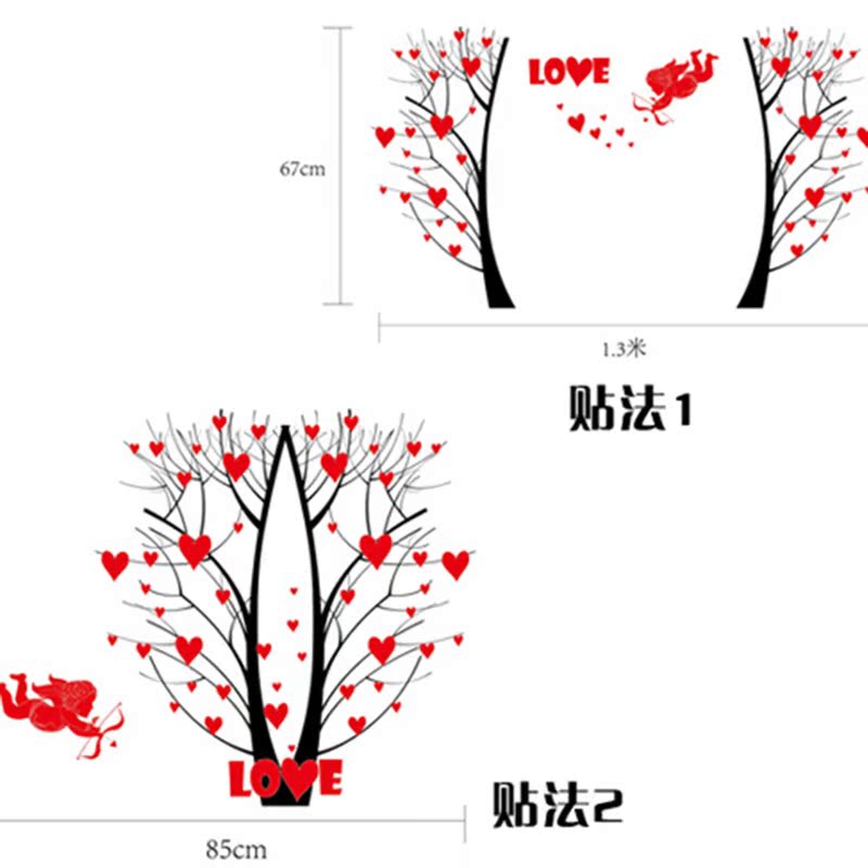 简约现代墙贴婚房卧室床头温馨壁画贴纸装饰贴画爱心树丘比特箭产品展示图5