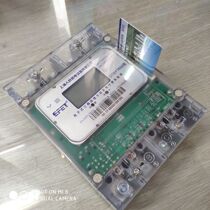 Shanghai Peoples 160A200A250A High-power straight-through prepaid electric meter card table first to wire and reuse the electricity meter
