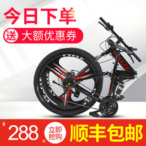 Folding mountain bike bicycle male variable speed Youth student bicycle women adult cross-country racing