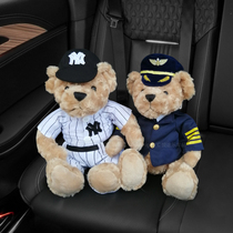 High-end Creative Car Teddy Bear Adornment Cartoon Bamboo Charcoal Bag New Inside of Peculiar Smell Formaldehyde Rear Window Hem