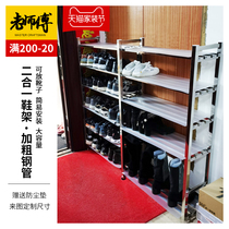 Stainless steel multilayer shoe rack Shoe Rack Sub Dust-Dust Laundry shop Enlarged Workshop Double Row Dorm Shoes Cabinet Composition can be set