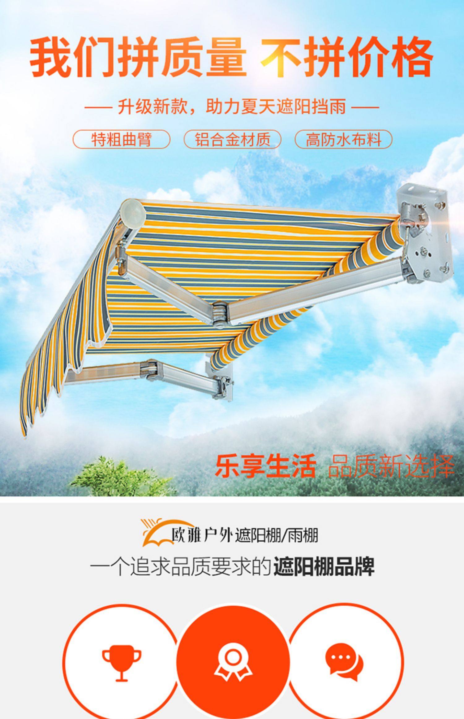 遮阳棚折叠伸缩式手摇电动阳台铝合金小院遮阳蓬庭院门户外遮雨棚