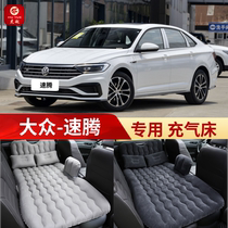 Volkswagen new and old Suteng special car inflatable bed Car rear seat sleeping air cushion sleeping mattress car travel bed