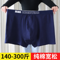 Mens fat mens underwear mens plus size plus size boxer shorts head pure cotton 300 jin fat man flat angle loose and comfortable