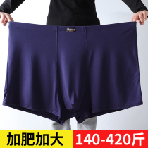 Mens underwear mens boxer pants large size 300 catties plus fertilizer plus extra large boxer loose fat fat man pants