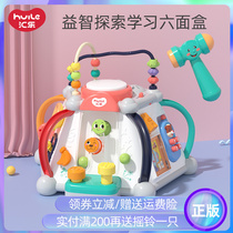 Huile baby multi-function learning game table childrens early education puzzle six polyhedron boys and girls 1 toy
