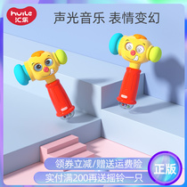 Huile Children Infant Electric Music Knock Early Education Puzzle Baby Boys and Girls Hammer 1 Knock 3 Years Old Toys