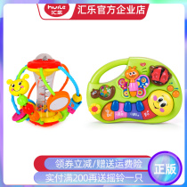 Huileo toys 929 athletes ball handhold ball 927 finger Enlightenment learning piano multifunctional electronic organ combination set