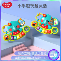 Huile 597 childrens early education puzzle beginner electronic organ baby baby boys and girls Music Piano toy