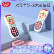 Huileo Toys can bite remote control baby children early education phone puzzle Music Mobile Phone 1 Girl 3 years old