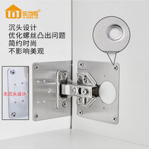 Stainless steel fixing cabinet door thickened hinge mounting plate Reinforced repair Divine Instrumental Cabinet Synthetic leaf hinge plate sheet