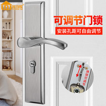 LeWhen home door lock indoor bedroom toilet room door adjustable with change-free hole lock household solid wood door handle lock