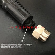 Electric diaphragm pump sprayer handle switch gas valve adapter inside M18x1 5 turn outside G1 2 40%