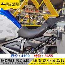 Waterbird ultra-low driving cushion Comfortable rear cushion R1250G R1200 GS ADV Germany T factory