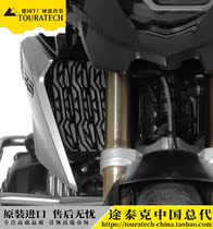 Waterbird water tank guard net R1250GS R1200GSADV water tank protection 13-19 German T factory reservation