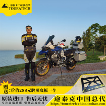 Cycling clothing rally clothing world version of the new third generation German T factory TOURATECH