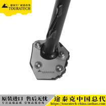 KTM BIGFOOT HORSESHOE PLUS 1290 1090 1050 1190 SIDE kick German T factory TOURATECH