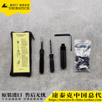 Tire repair air pump air pump tire repair kit mushroom nail general German T factory