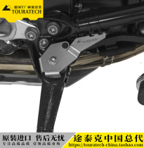Waterbird side kick switch protective cover R1250GS R1200GS ADV14-19 German T factory TOURATECH