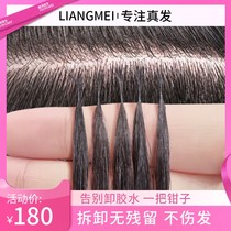 Ultrasonic seamless hair extension female real hair invisible 8d nano hair extension beam short hair extension 6d hair extension artifact can be hot dyed