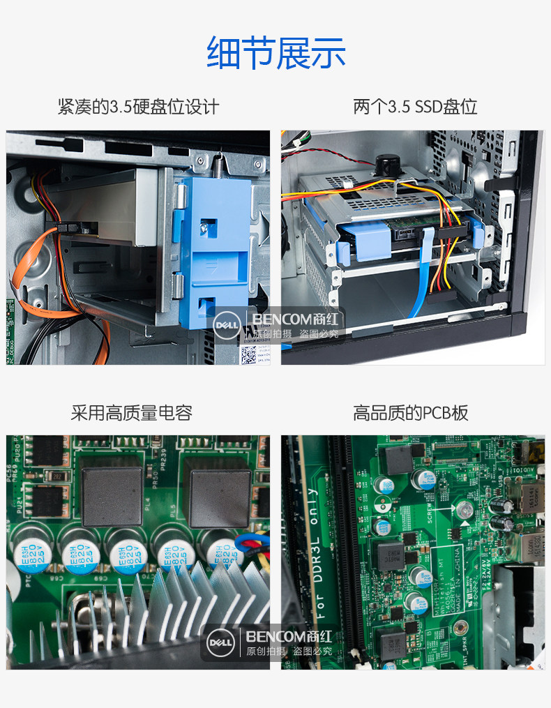 dell/戴尔 3020mt台式主机双核i3 i5 i7专业商务办公电脑全国联保