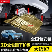 Zhongtai Damai X7 động cơ khung gầm xe bọc thép tấm bảo vệ nhà máy ban đầu đầy đủ bao quanh bởi X7 xe bảo vệ dưới board