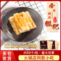 Pure glutinous rice brown sugar glutinous rice cake semi-finished hot pot restaurant with Sichuan specialty handmade traditional snacks snack cake rice cake