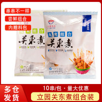 Japan-style Kanto cooking ingredients combined Rosen 711 Convenience Store Hotpot Strings of Arctic Fin Fish Balls Household Speed Food