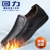 Back Force Men Shoes Winter Leather Shoes Man Gvet Warm Cotton Shoes Mid-Aged Dad Shoes Soft Bottom Non-slip Casual Shoes