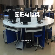 Round six-person computer table with chassis Hexagon computer table Octagon computer table Octagon combination Hexagon table