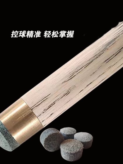 LP 당구 가죽 헤드 빌리어드 가죽 머리 머리 작은 머리 10mm 스누커 당구 총 머리 당뇨 공절 공급 장치 큰 머리 LP 당구 가죽 헤드 빌리어드 가죽 머리 머리 작은 머리 10mm 스누커 당구 총 머리 당뇨 공절 공급 장치 큰 머리