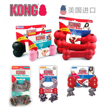 American KONG pet rubber dumbbell toy dog leakage bone grinding teeth teeth teeth bite-resistant interactive training tour