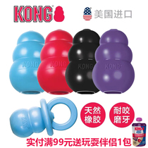 American kong dog toy leak eclipsing ball golden hair than bear grinding teeth bite-resistant fun interactive puzzle puppies into dogs