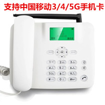 China Mobile F317 Mobile Tiron Telecom Wireless Mobile Phone Mobile Pickup Hocket Household Household