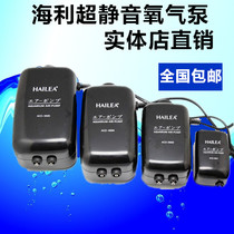 Haili ACO-5501 5503 5504 5505 Ultra-quiet oxygen pump Oxygen pump Oxygen pump
