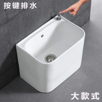Household ceramic large mop pool bathroom large balcony mop pool floor standing mop bucket pool outdoor mop Basin
