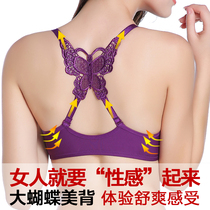 (Send the same underwear) front buckle beauty back gathering Wen bra less Lady thick thin lace sexy underwear set