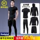 Bujinno suit men's sports quick-drying tights training clothes running basketball outdoor night morning run autumn and winter fitness Bujinno suit men's sports quick-drying tights training clothes running basketball outdoor night morning run autumn and winter fitness
