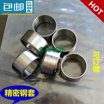 Precision bushing Needle roller bearing Inner ring bushing Inner ring Inner sleeve Inner sleeve Inner diameter 22 Outer diameter 28 Height 17 30