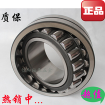 High quality ZWZ Wafangdian Spherical Roller Bearing 22334 22336 22338CC CCK W33