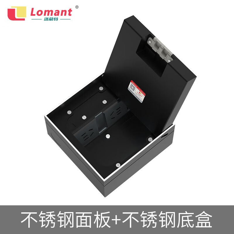 Lomont (Lomant) ultra-thin recessed stainless steel ground insertion pure flat invisible concealed five-hole ground socket-Taobao