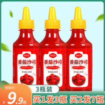 Ketchup household hand-caught cake sauce Ketchup hand-caught cake ingredients Tomato sauce small packet pasta sauce extrusion bottle