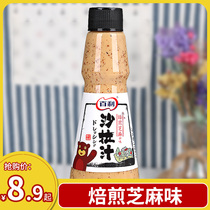 Baili roasted sesame salad juice Household large mixed vegetables seasoning juice Fruit and vegetable salad sauce