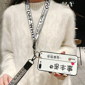 创意文字 苹果8手机壳挂绳iphone7plus软壳女6s硅胶保护套8plus个性腕带支架6splus小仙女全包磨砂防摔潮新款
