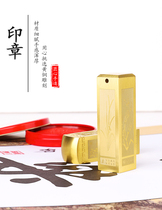 Mei Lan Juzhu Brass Seal Custom lettering Name Yuanzhang Wenfang Four Treasures Ancient Wind Seal Cutting Private Painting and Calligraphy Seal