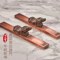 Ziqi Donglai copper calligraphy Zhenqi Niu Zuo Qiankun brush Chinese painting paperweight paperweight can be engraved high-grade gift box