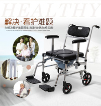 Multi-function wheeled mobile toilet chair Elderly toilet chair Disabled toilet seat Elderly bath chair Pregnant woman