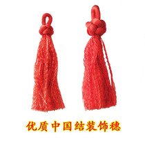 Red whip decorative spike small red spike yellow spike yellow whip unicorn whip decorative spike Chinese knot material whip spike