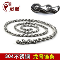 Keel chain fitness whip chain Kirin fitness whip keel keel 304 stainless steel 9 variable non-nut chain