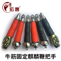 Whip whip whip handle fitness whip stainless steel chain whip handle beef tendon unicorn whip whip gyro handle accessories